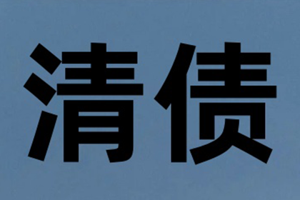 夫妻共同债务：丈夫网上贷款妻子需承担还款责任吗？